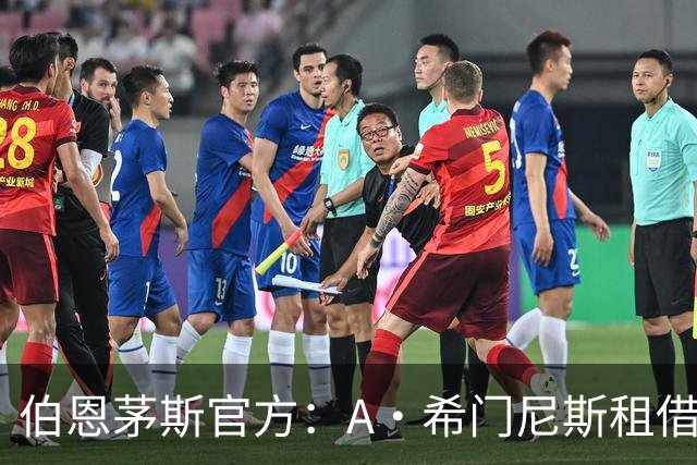 伯恩茅斯官方：A·希门尼斯租借加盟佛罗伦萨，租期一个赛季