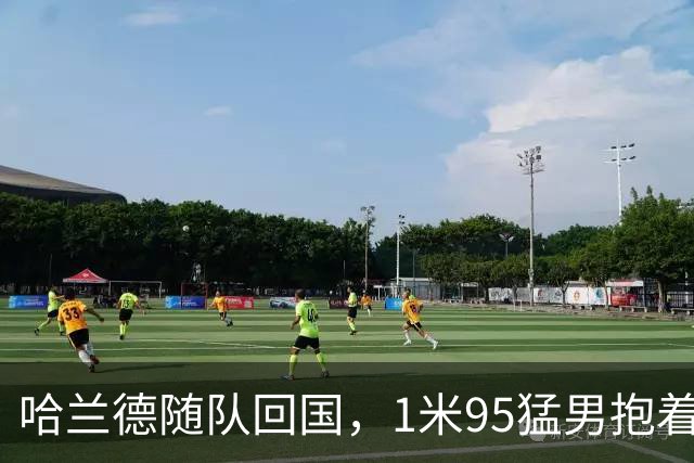 哈兰德随队回国，1米95猛男抱着浣熊玩偶下飞机！国王王后亲自接见，9万人在广场“划船”迎接，F-35战机升空护航
