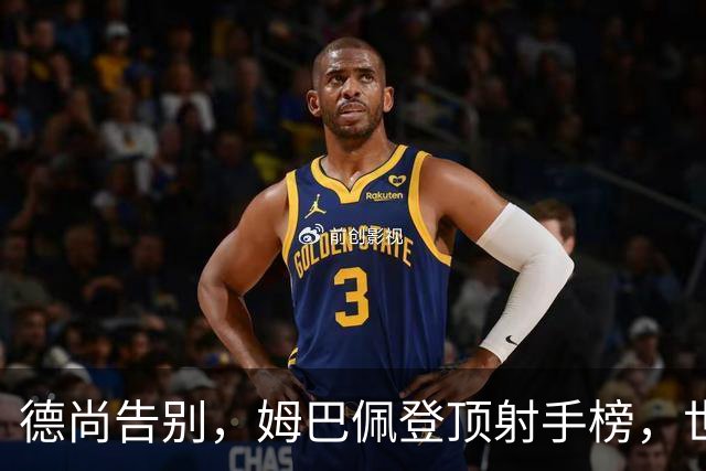 德尚告别，姆巴佩登顶射手榜，世界杯结束后，这支法国队接下来呢？