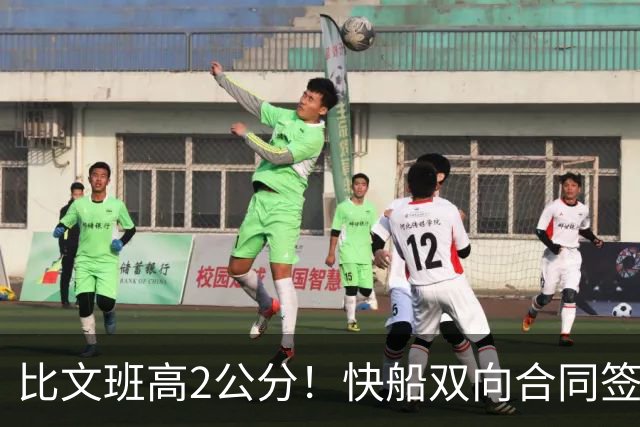 比文班高2公分！快船双向合同签2米26夏普 G联盟场均4.1帽当选DPOY