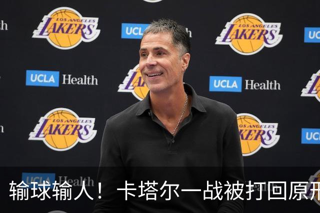 输球输人！卡塔尔一战被打回原形 2主力缺阵生死战出线无望