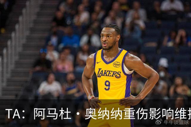 TA：阿马杜·奥纳纳重伤影响维拉规划 夏窗坚持“先卖后买”原则
